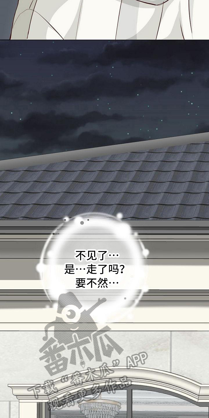第7章：不敢置信3