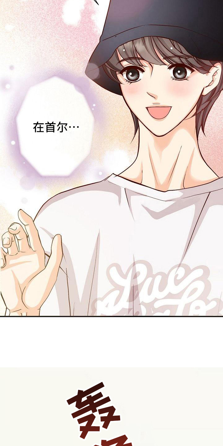 第33章：送别16