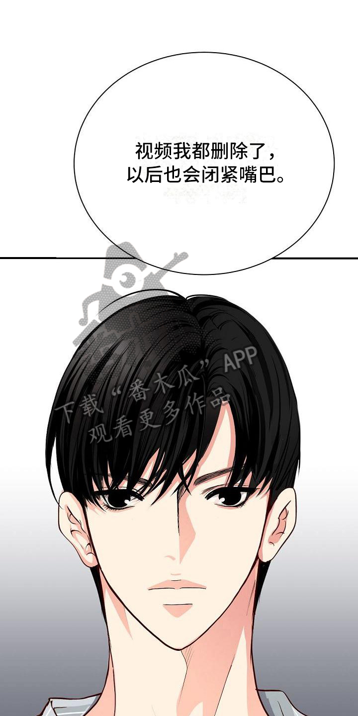 第23章：委屈0