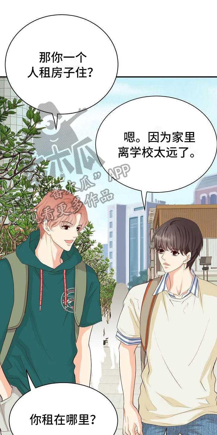 第74章：尴尬0