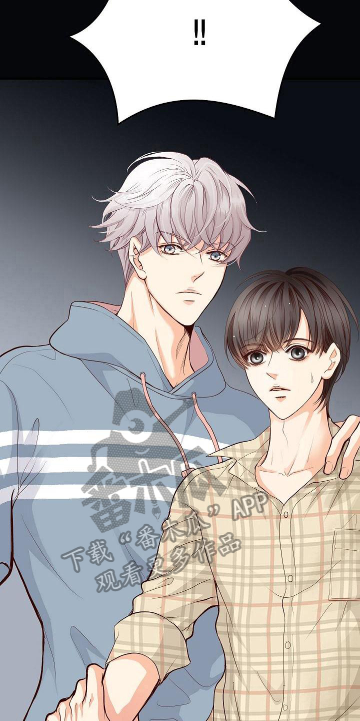 第63章：生气2