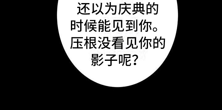 第8章：客套14