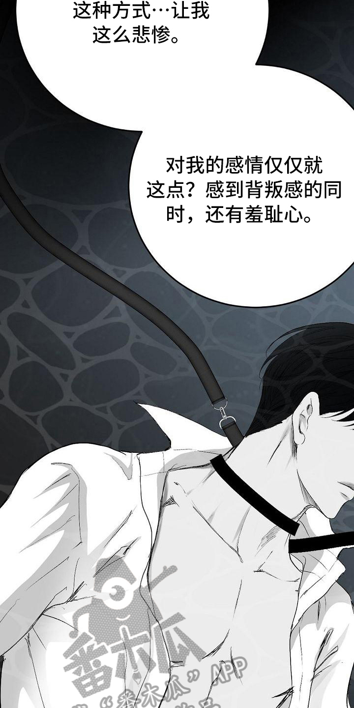 第88章：祝福13