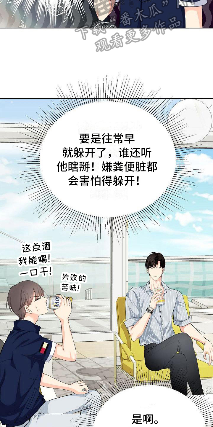 第13章：认可11
