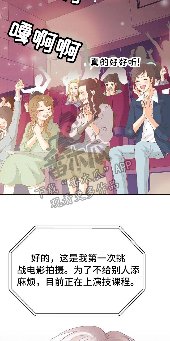第54章：节目13