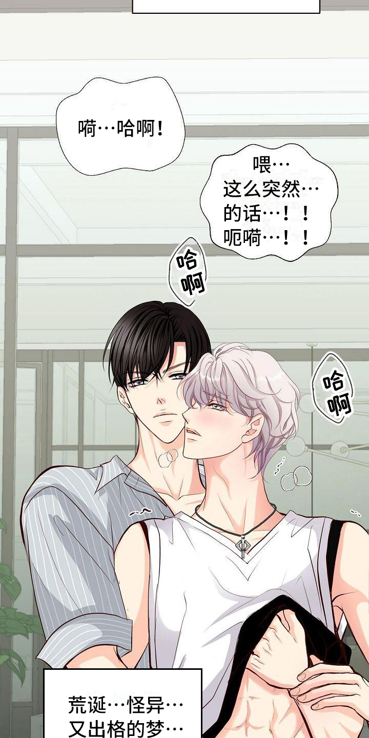 第19章：晕倒1