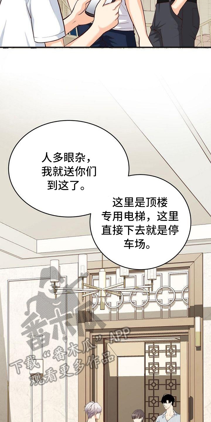 第21章：烦人10