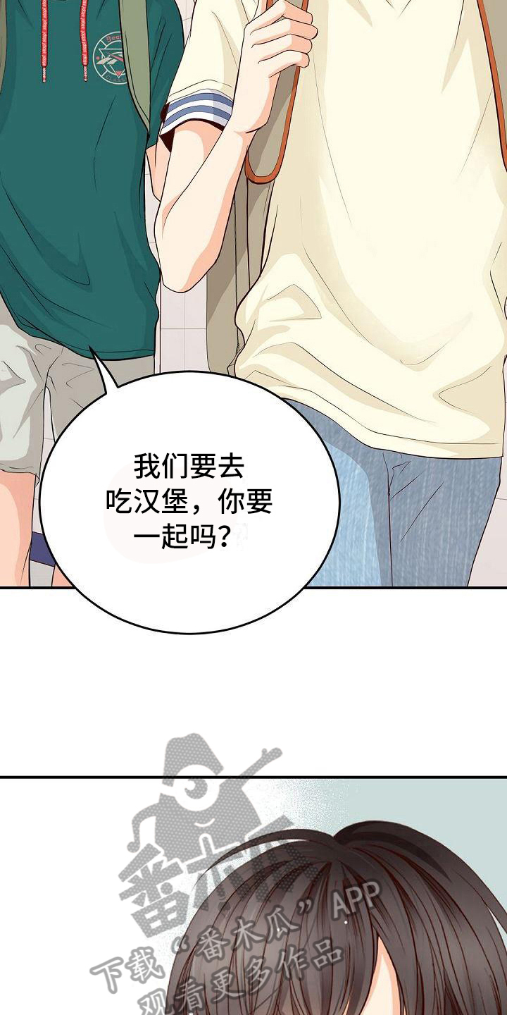 第73章：改变13