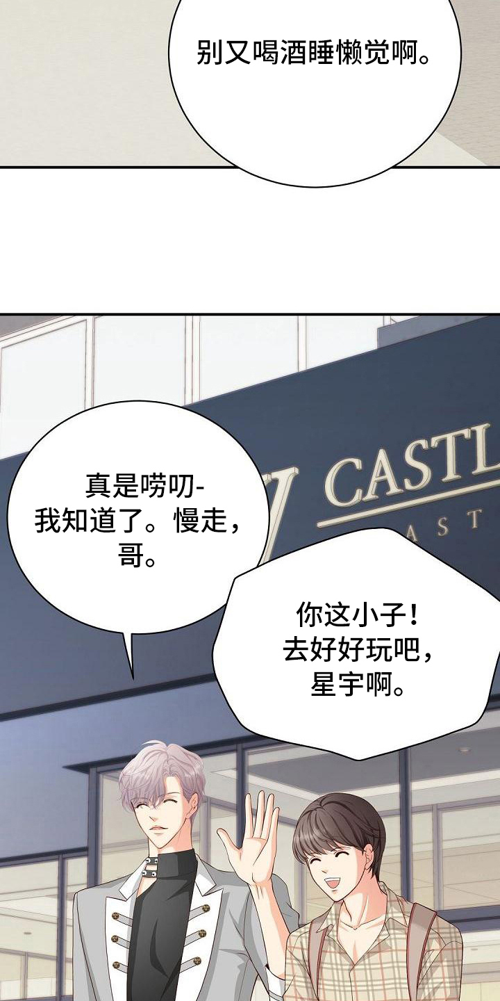 第55章：表演13
