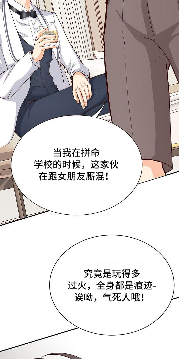 第40章：过火5