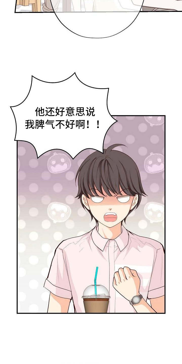 第80章：约见1
