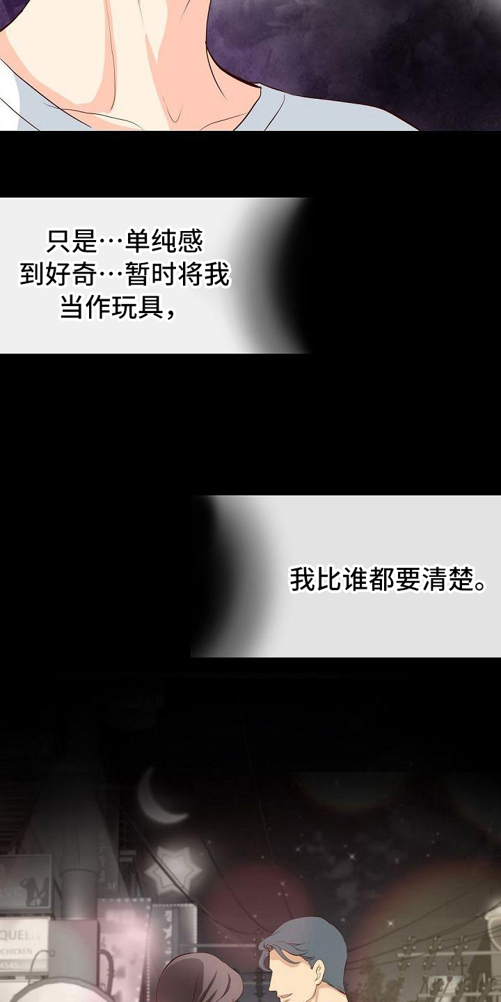 第26章：选择1