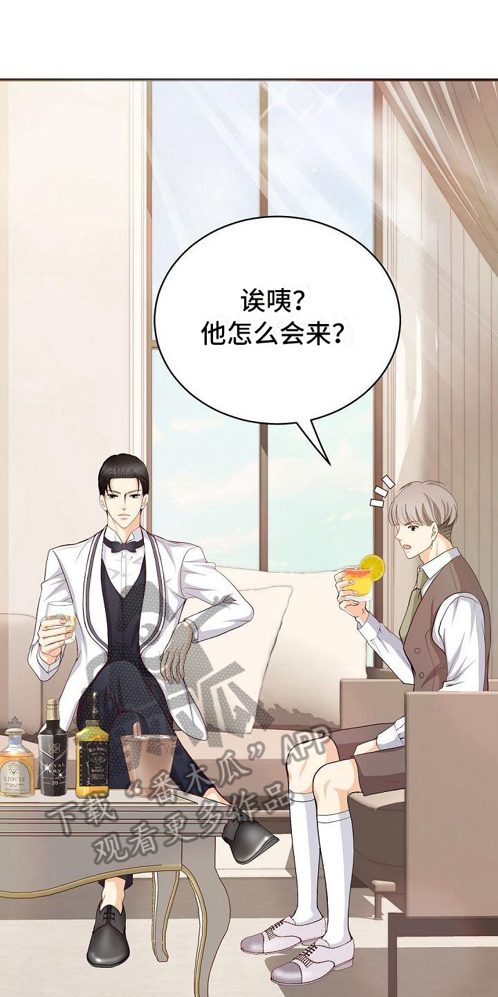 第38章：喝酒0