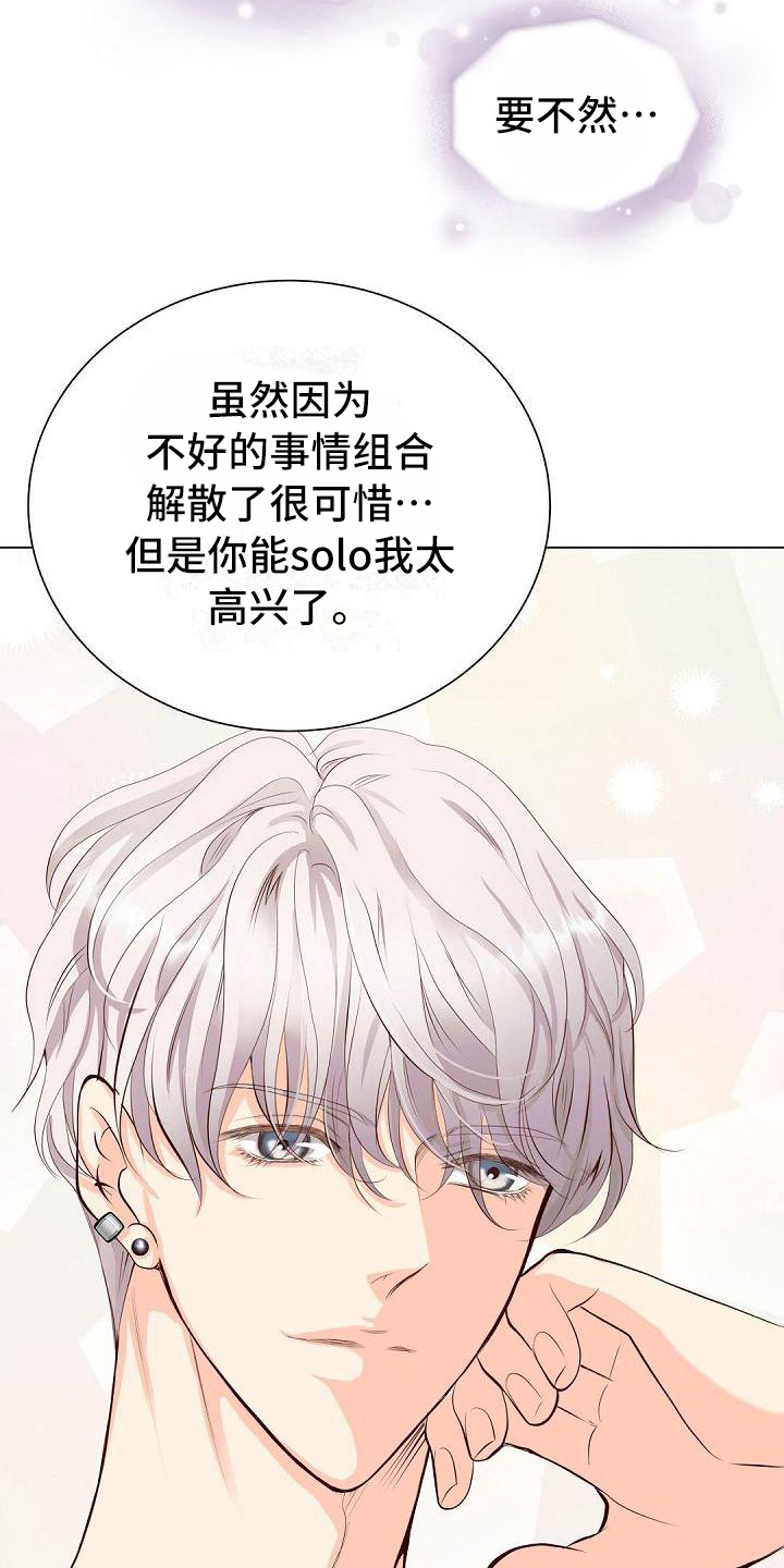 第14章：联系方式8