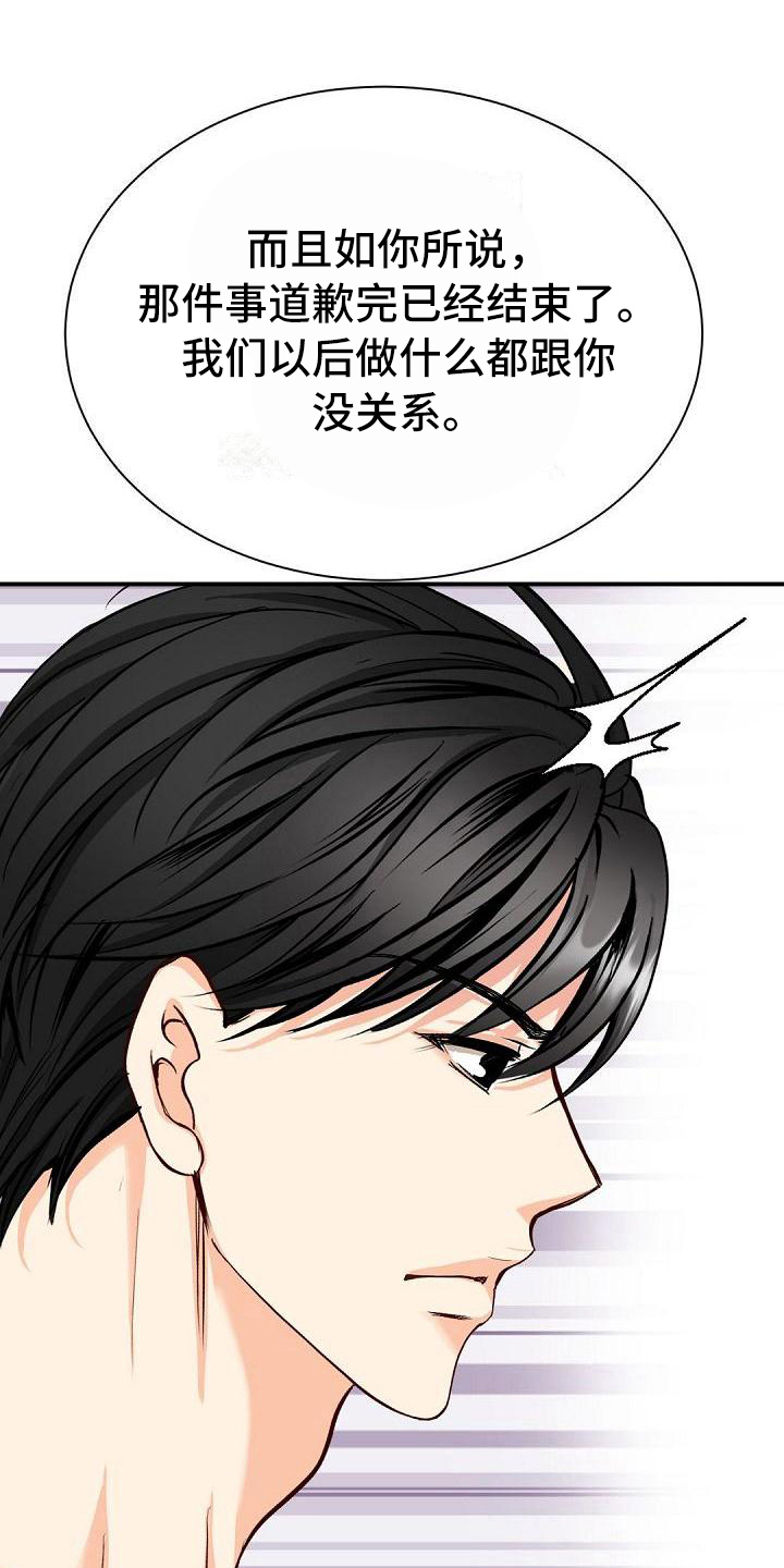 第60章：自愿13