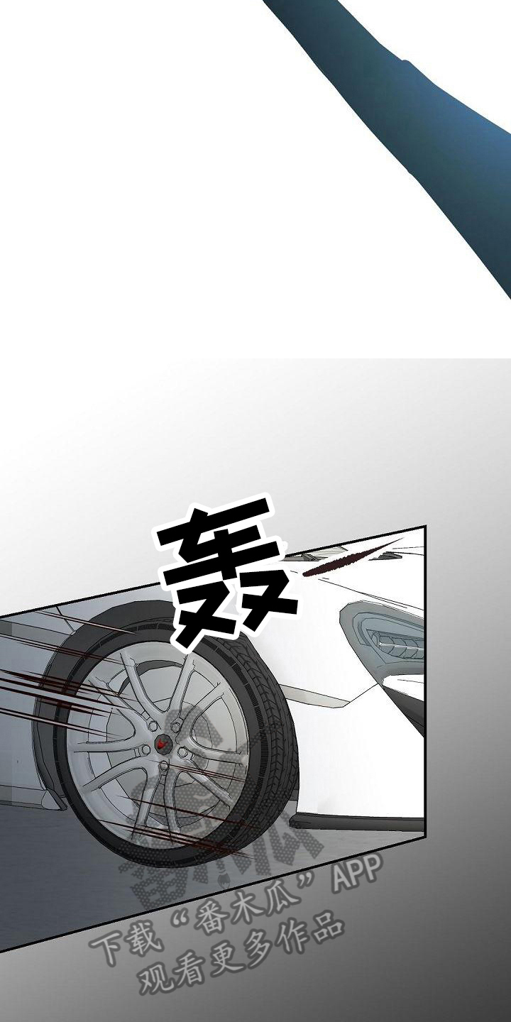 第87章：劝架16