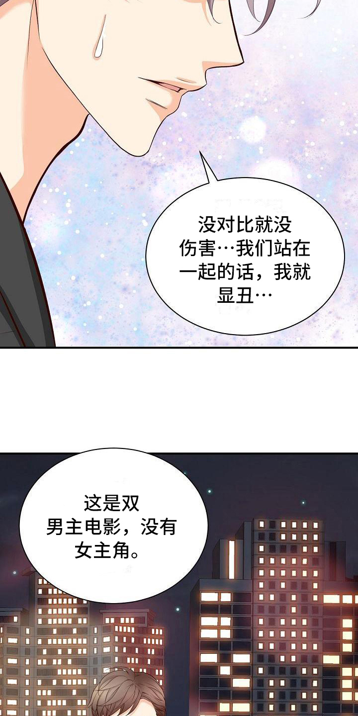 第27章：支持12