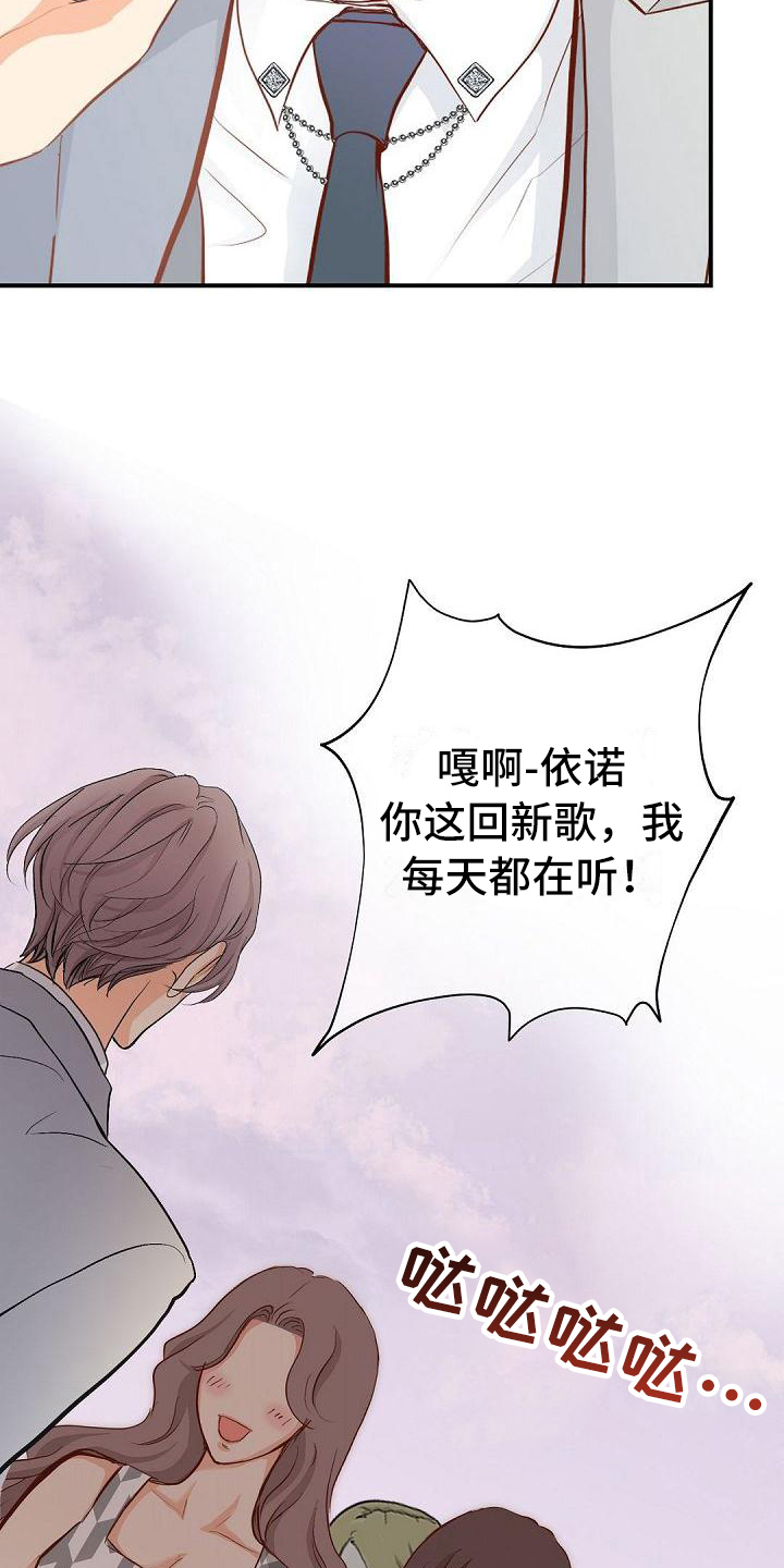第85章：抗拒3