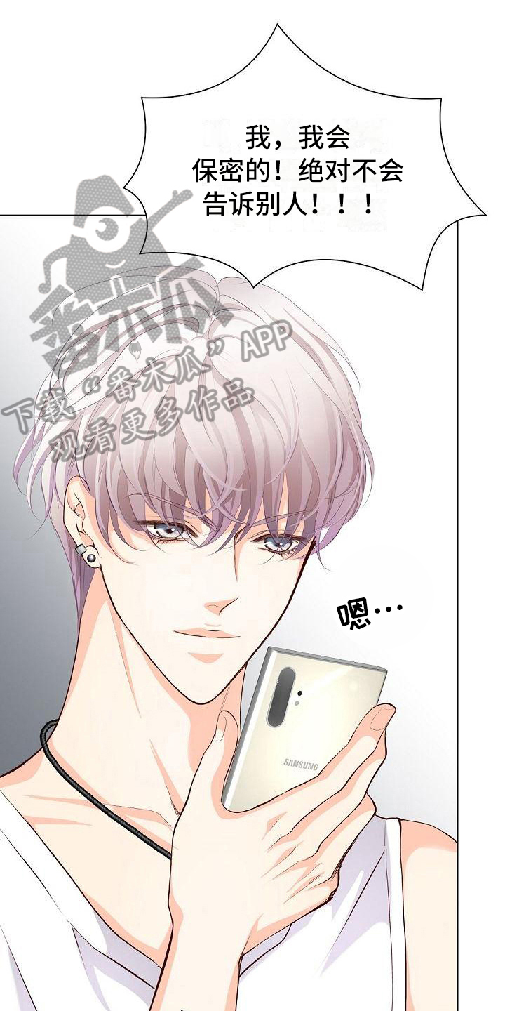 第15章：态度6