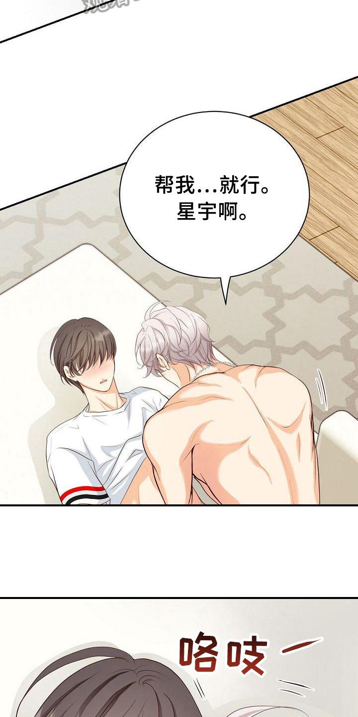 第28章：有趣14