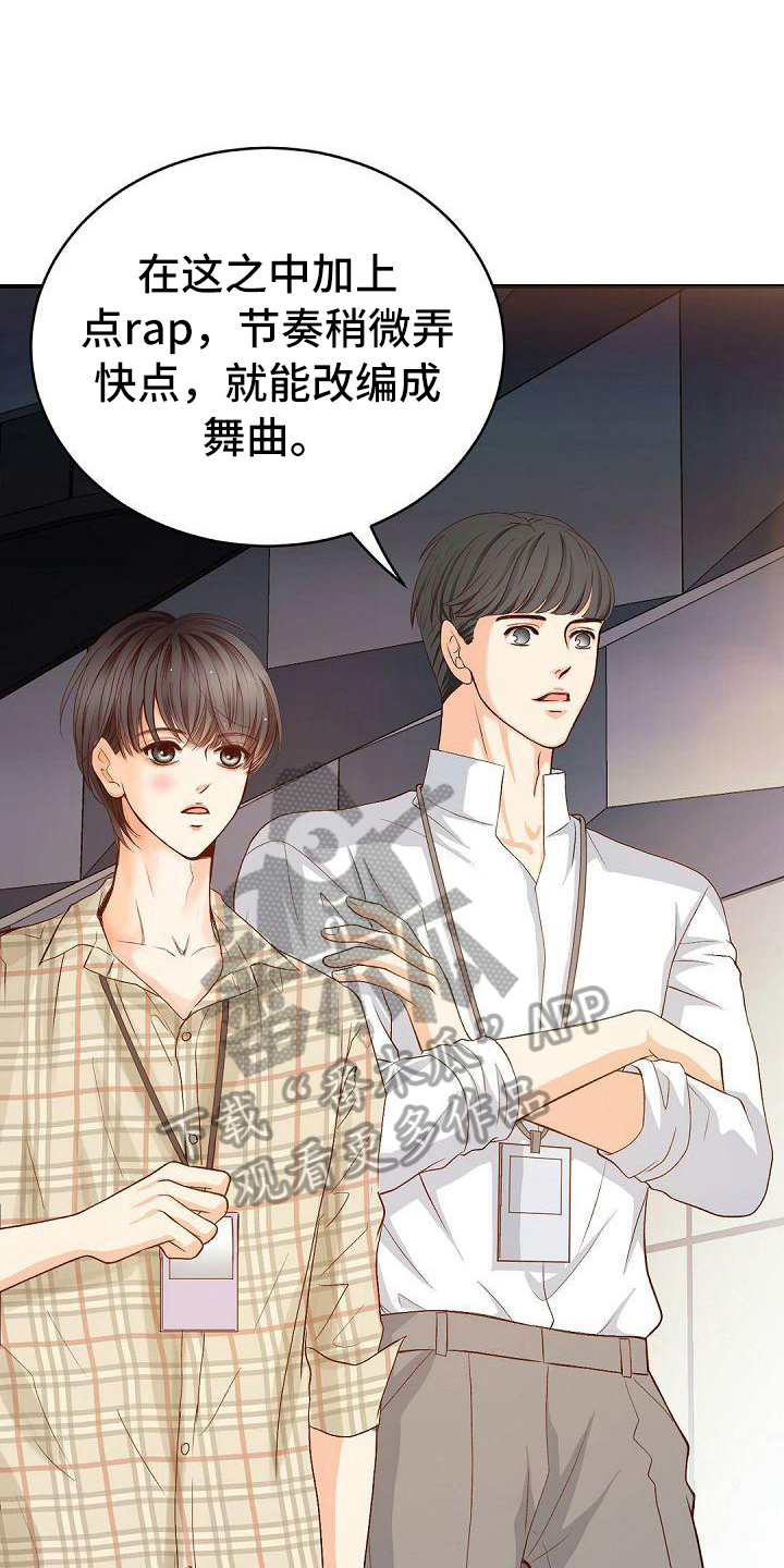 第54章：节目10