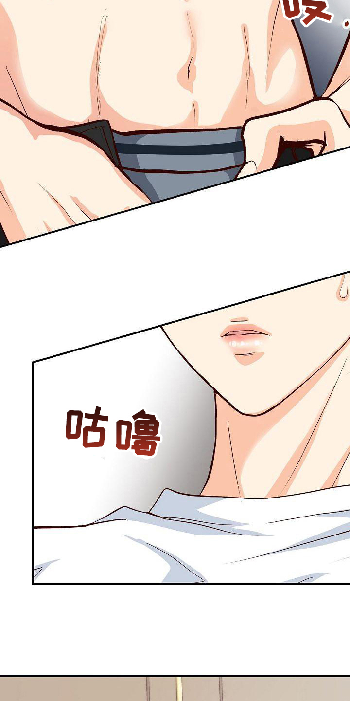 第28章：有趣10