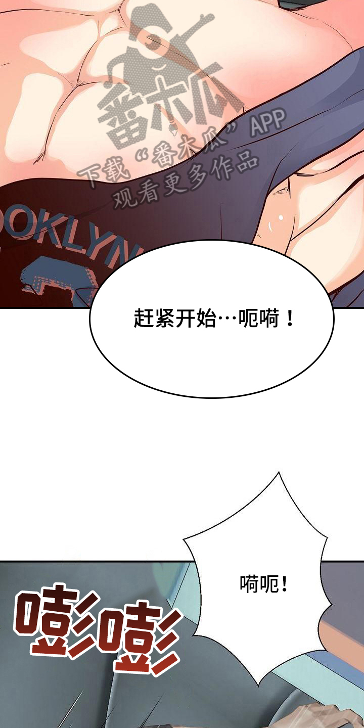 第92章：礼物7