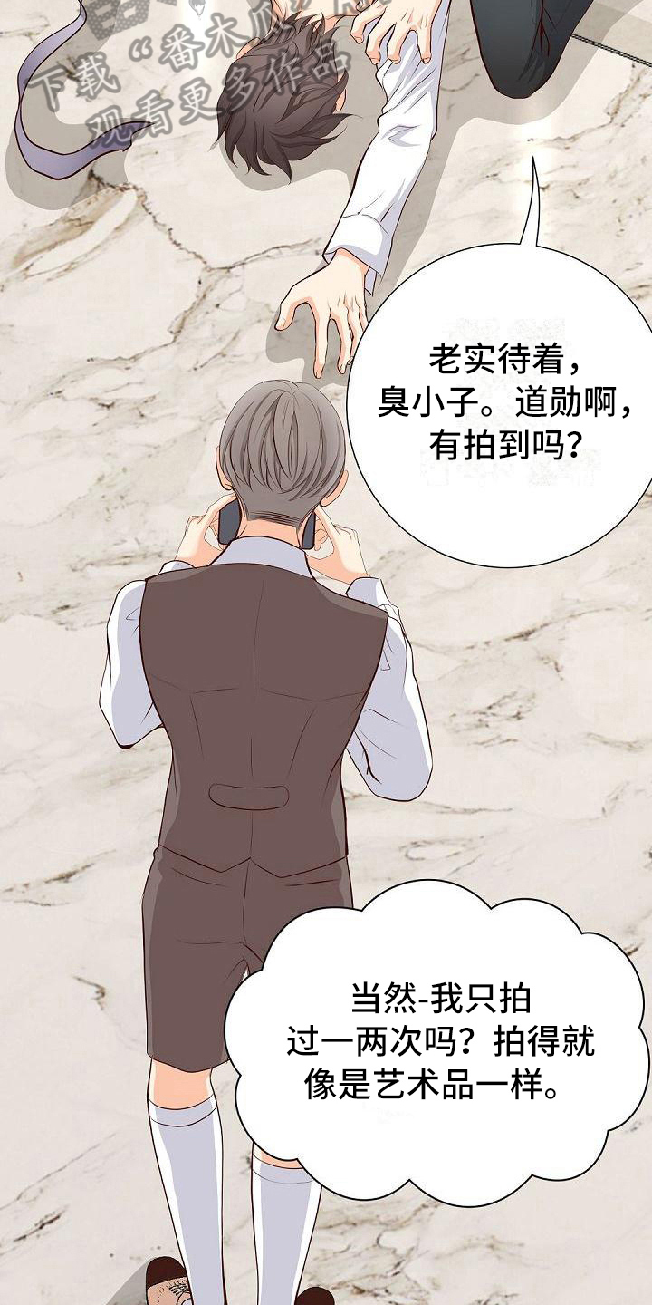 第40章：过火9
