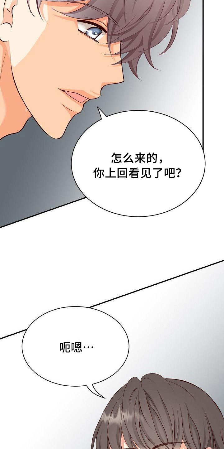 第28章：有趣12