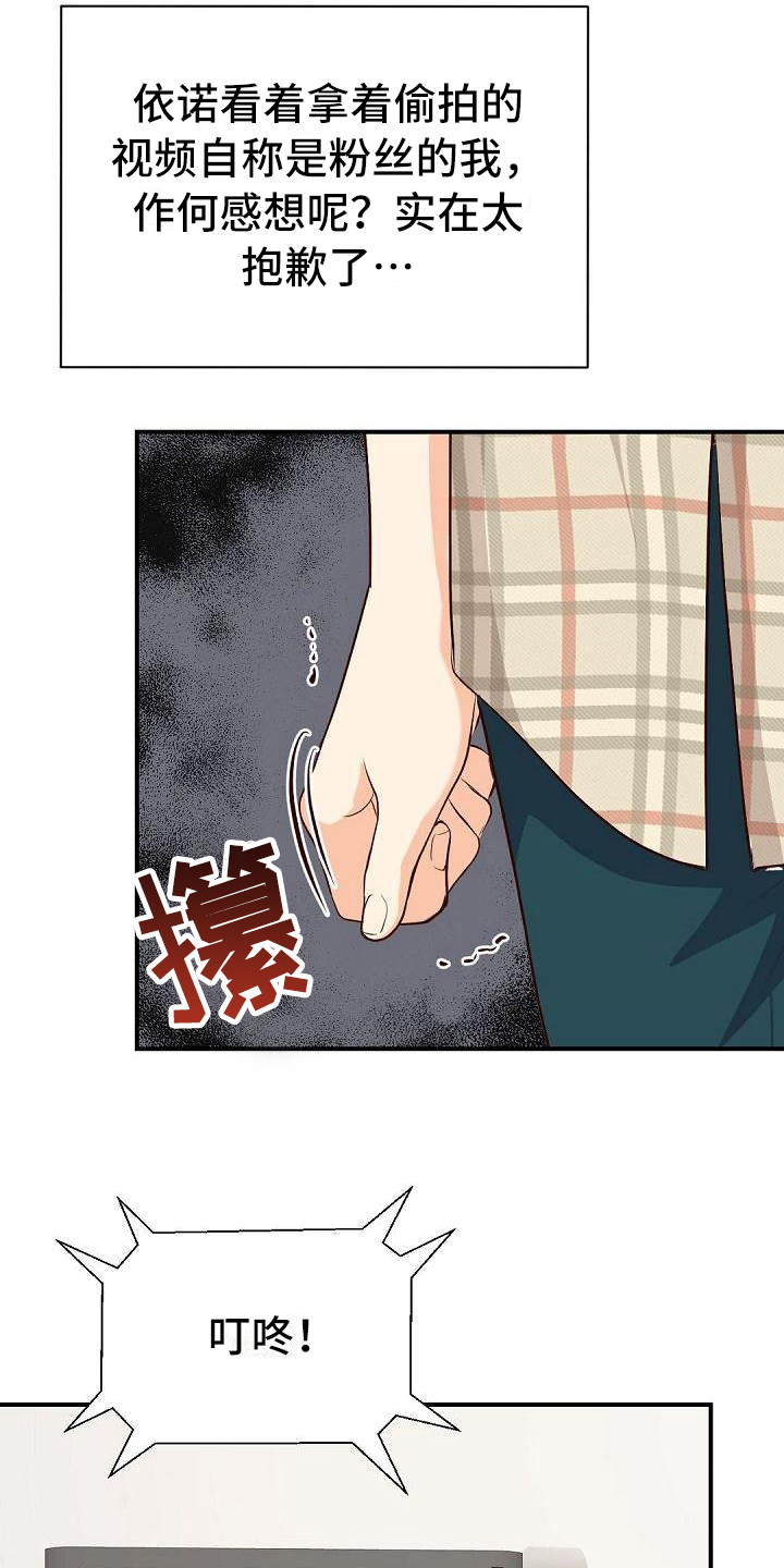 第57章：原因17