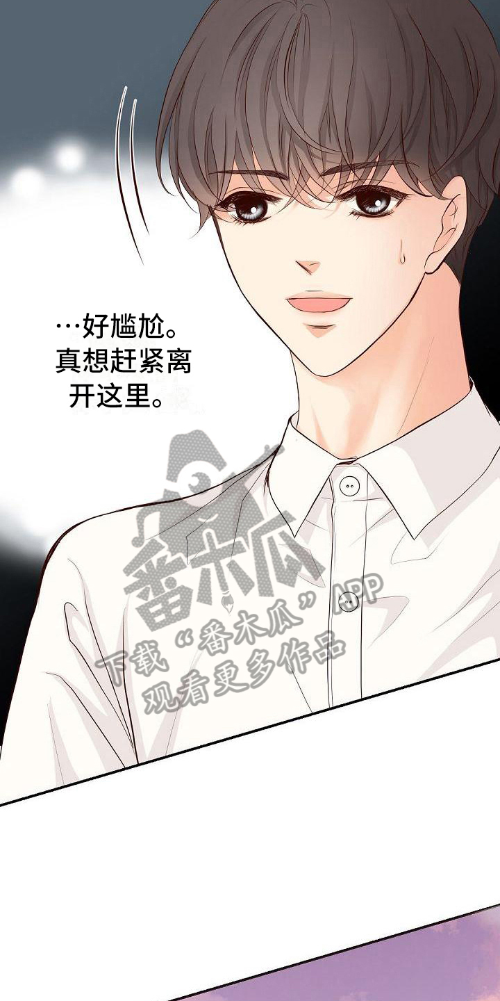 第84章：威胁7