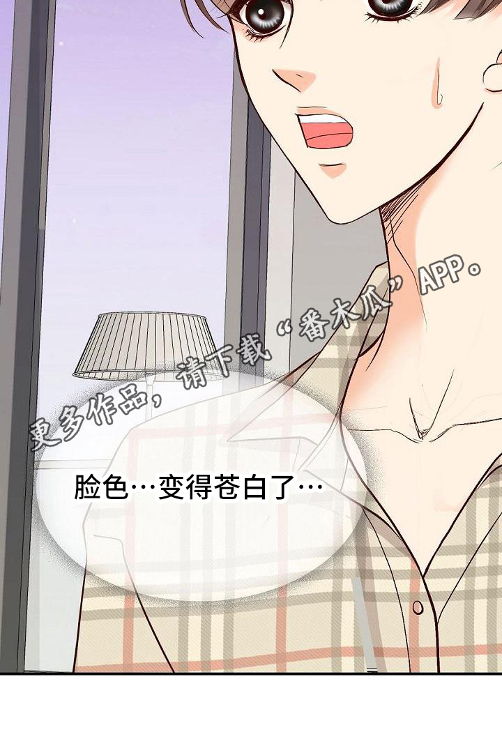 第56章：快递18