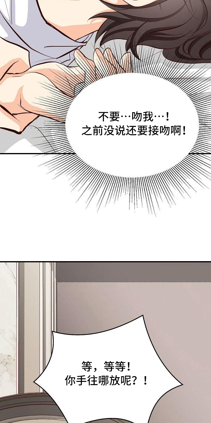 第45章：帮忙11
