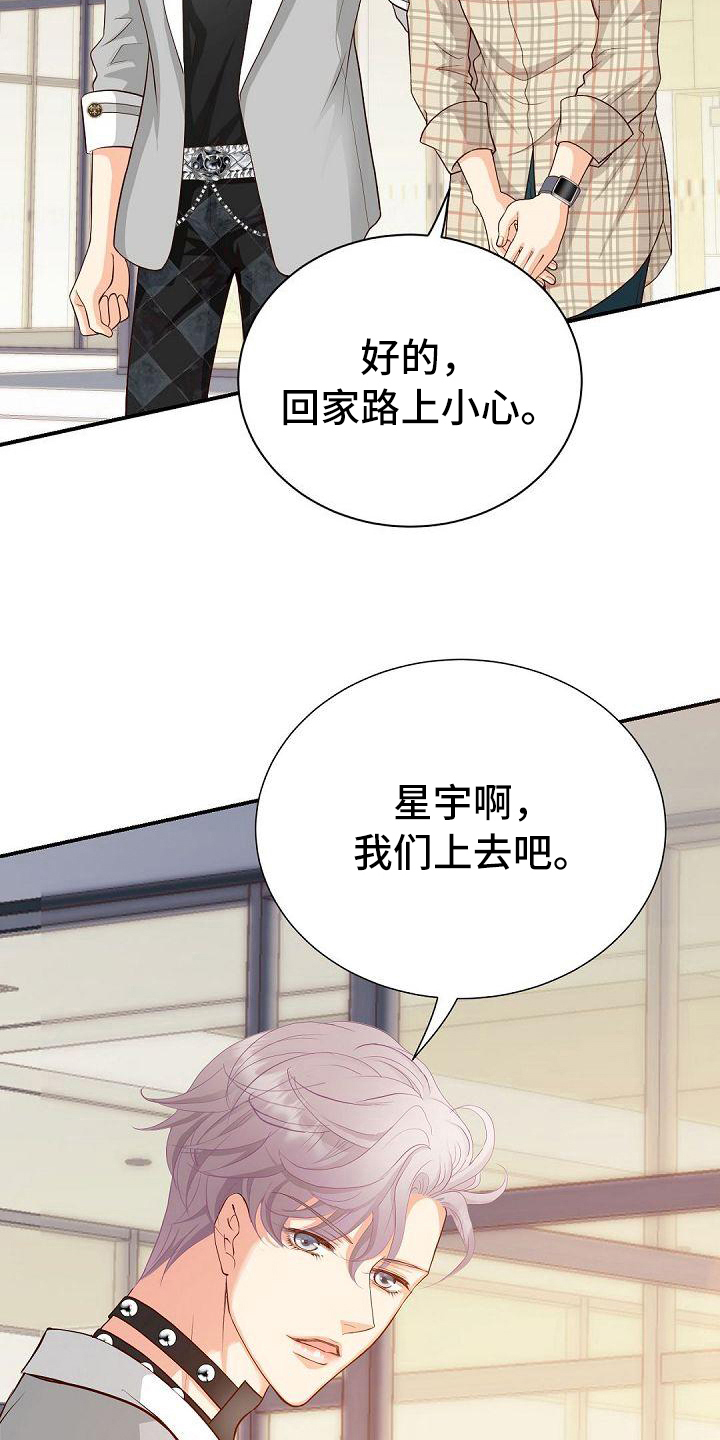 第55章：表演14