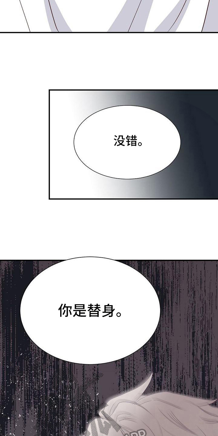 第64章：巴掌10