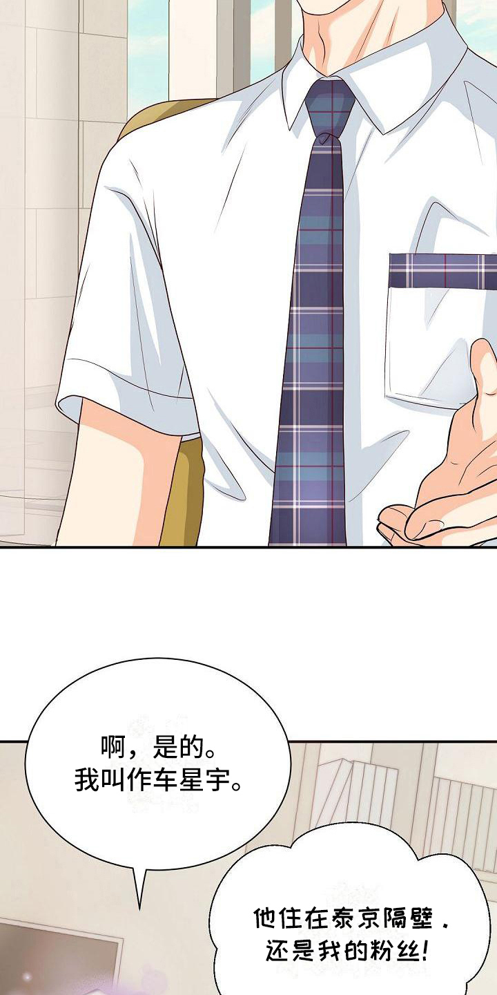 第33章：送别3