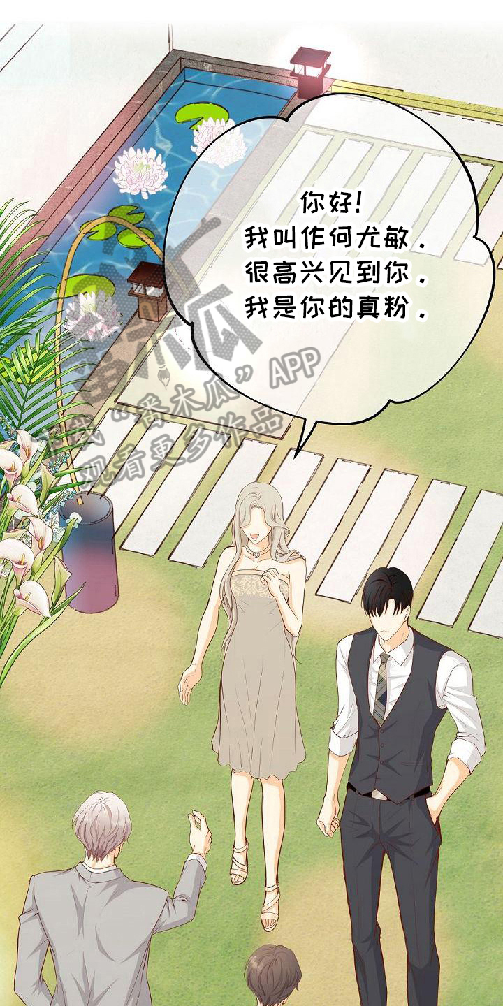 第84章：威胁0