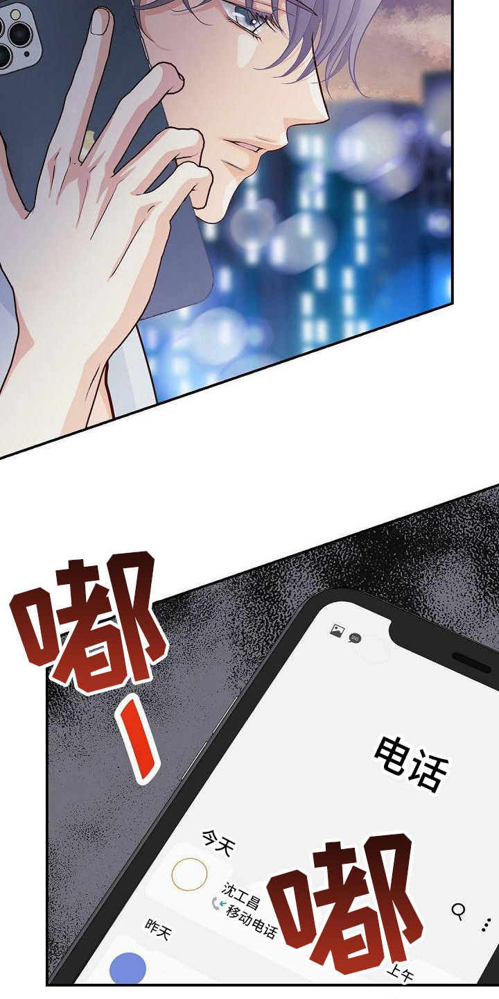 第71章：拉开距离5
