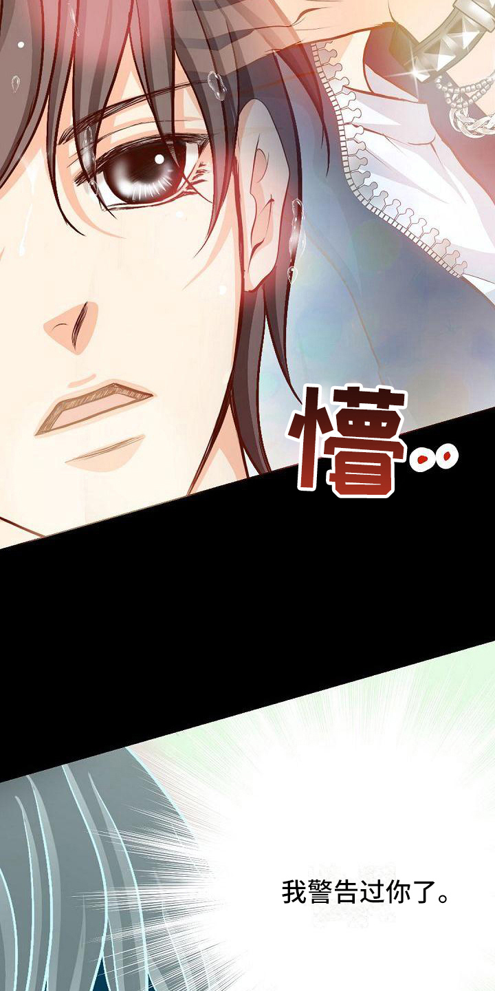 第25章：见朋友1