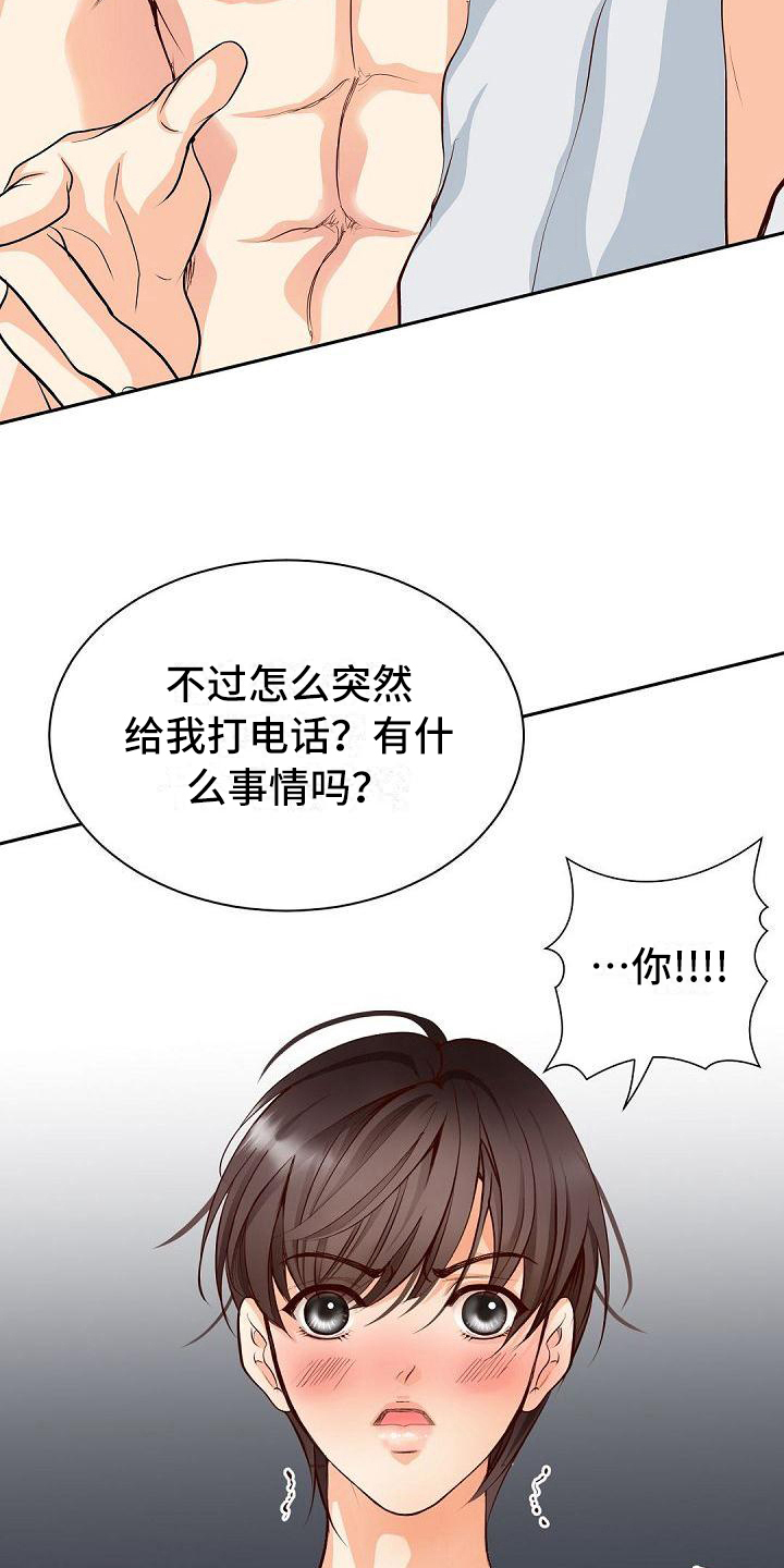 第31章：紧急情况1