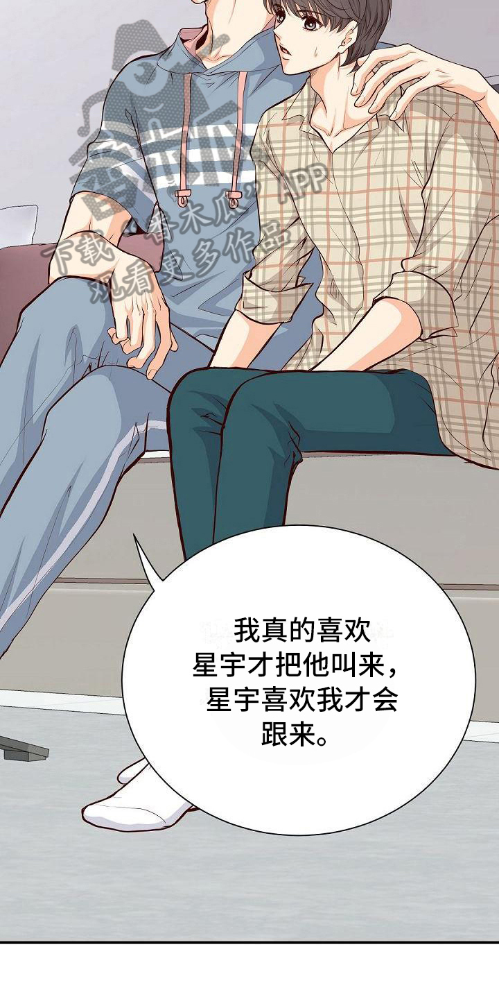 第60章：自愿12