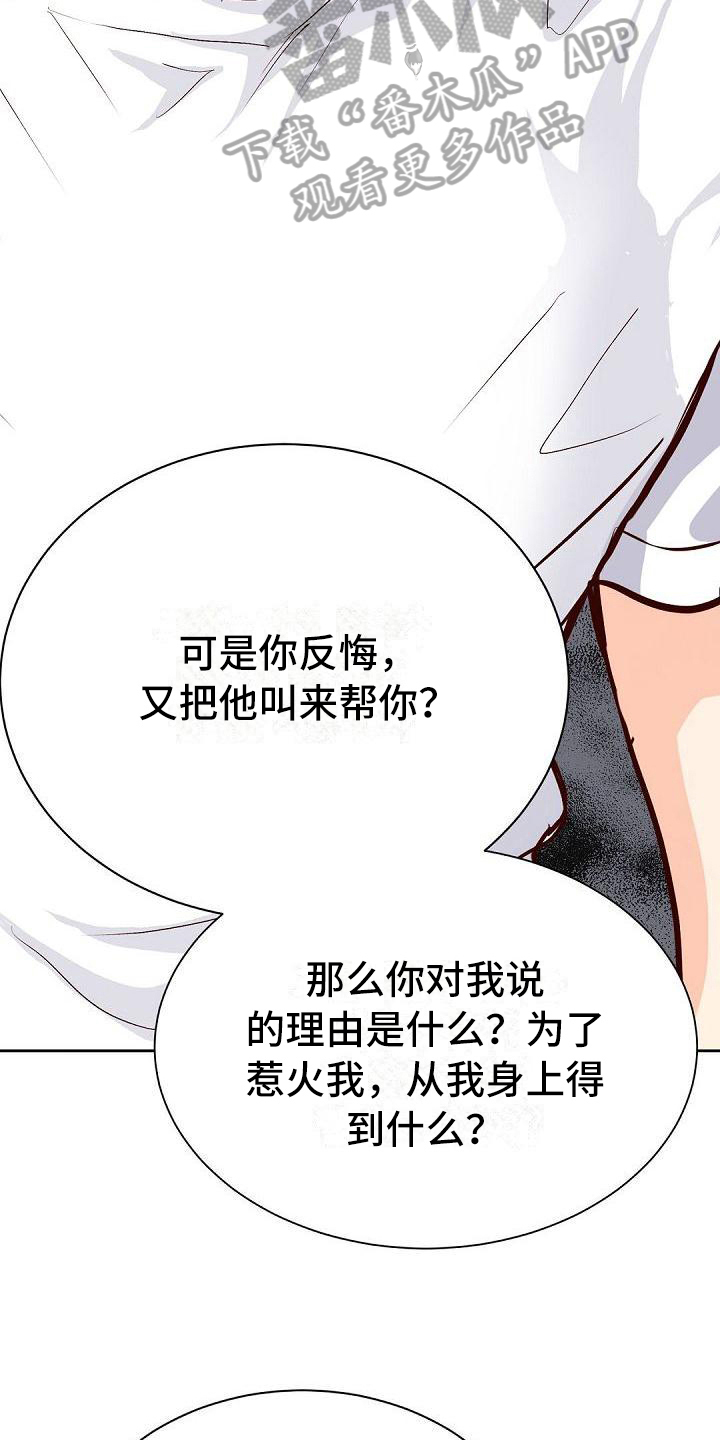 第63章：生气10