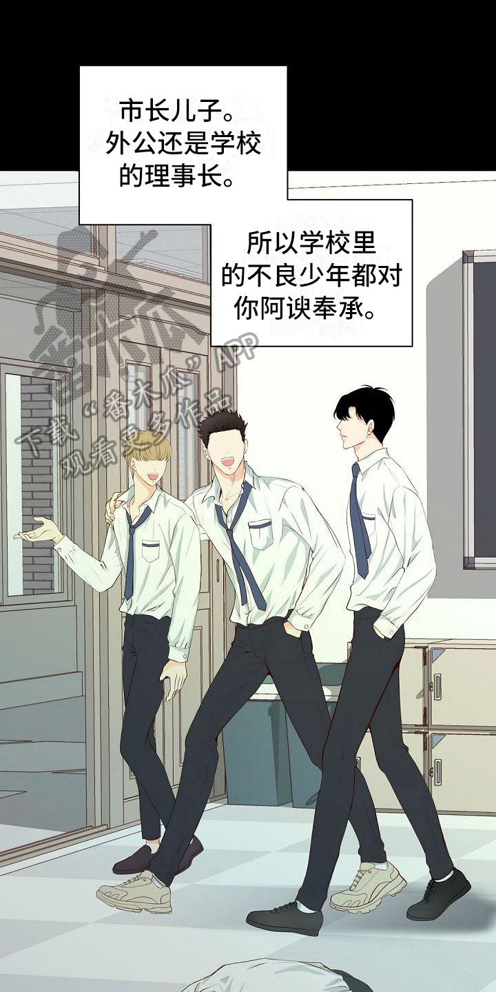 第9章：打招呼4
