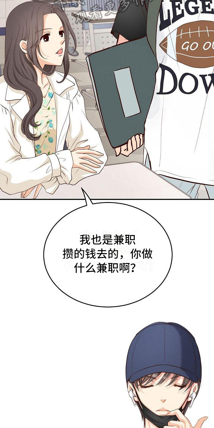 第48章：留念8