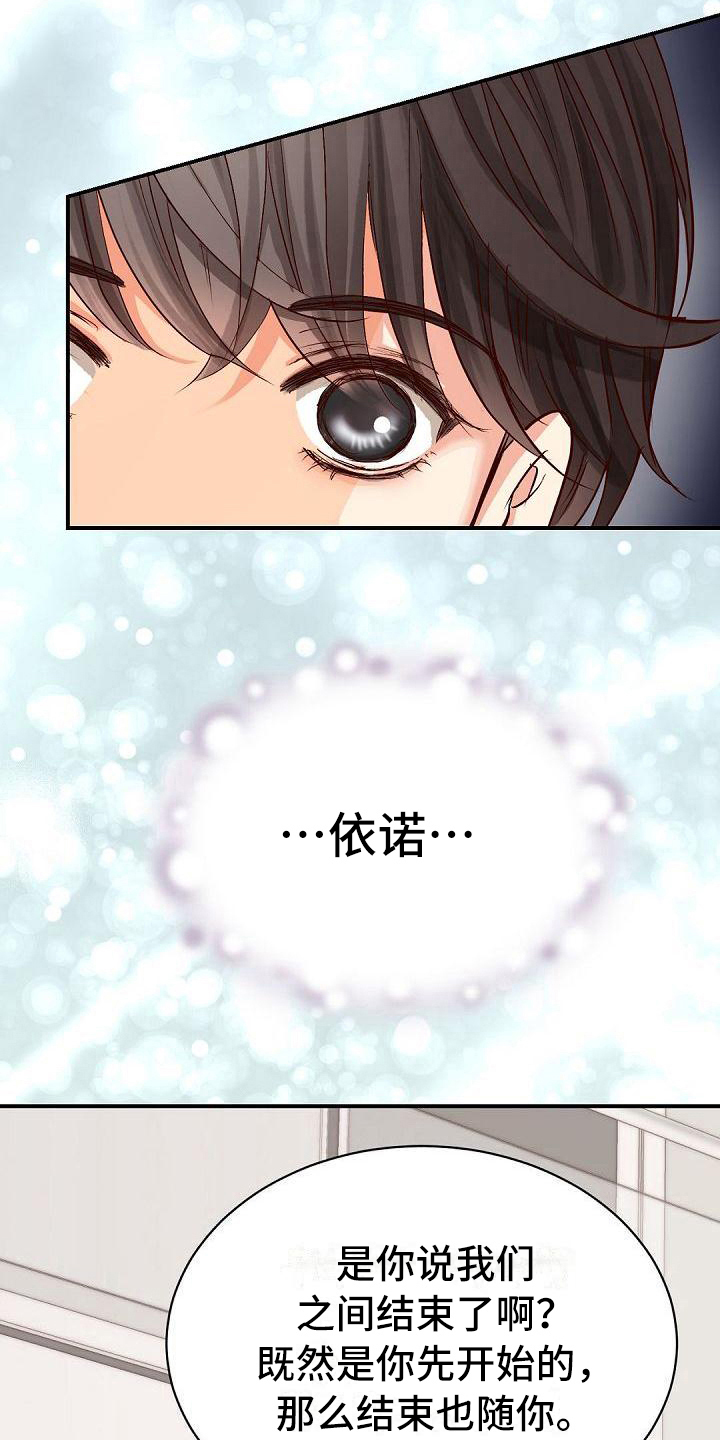 第63章：生气15
