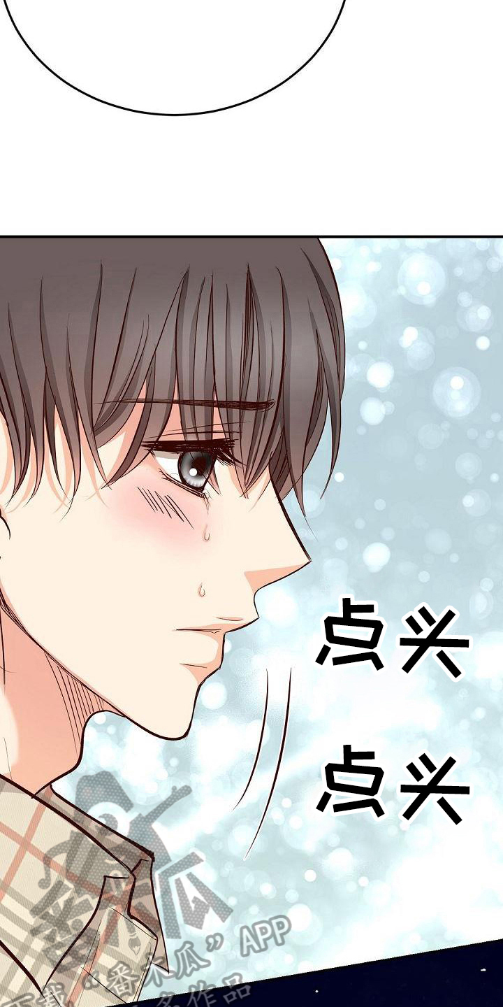第67章：担心8
