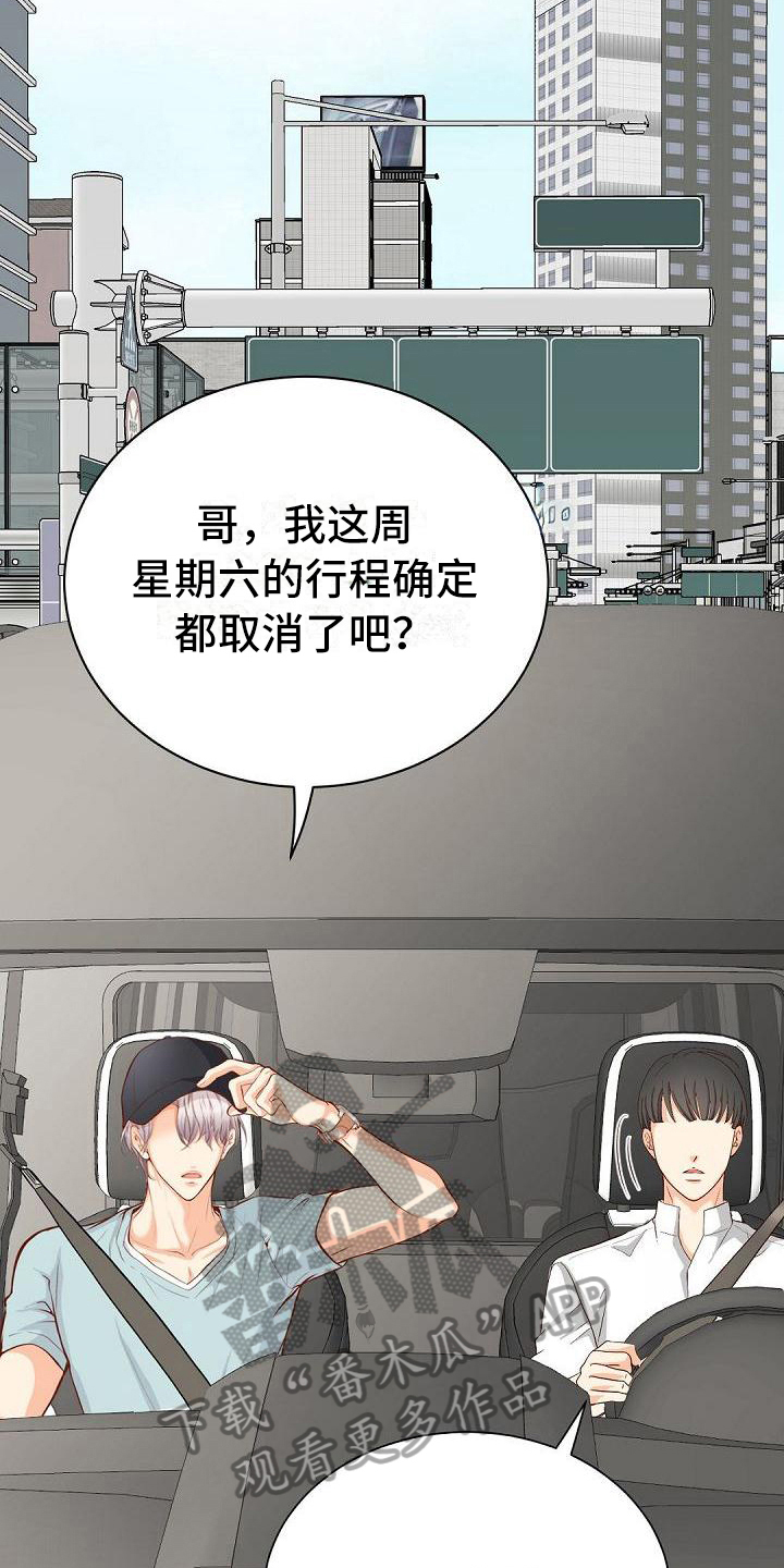 第81章：欣喜8