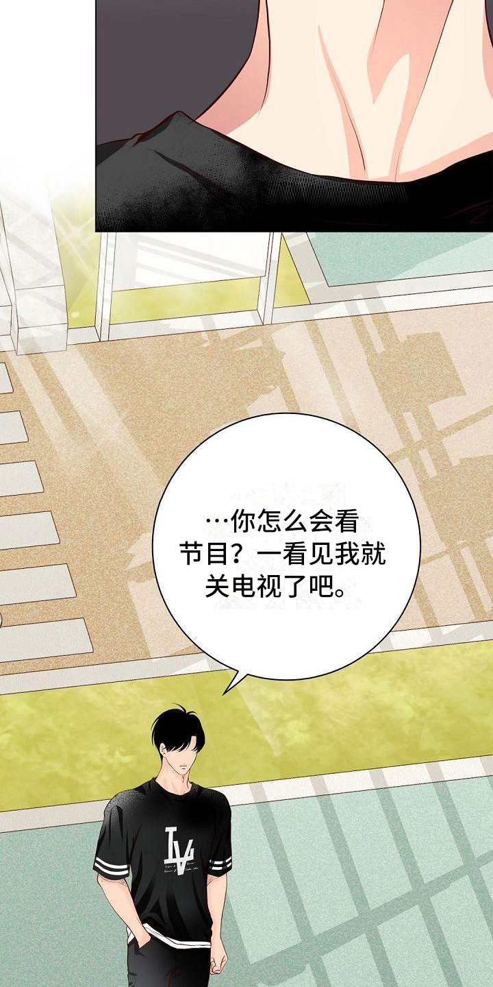 第9章：打招呼16