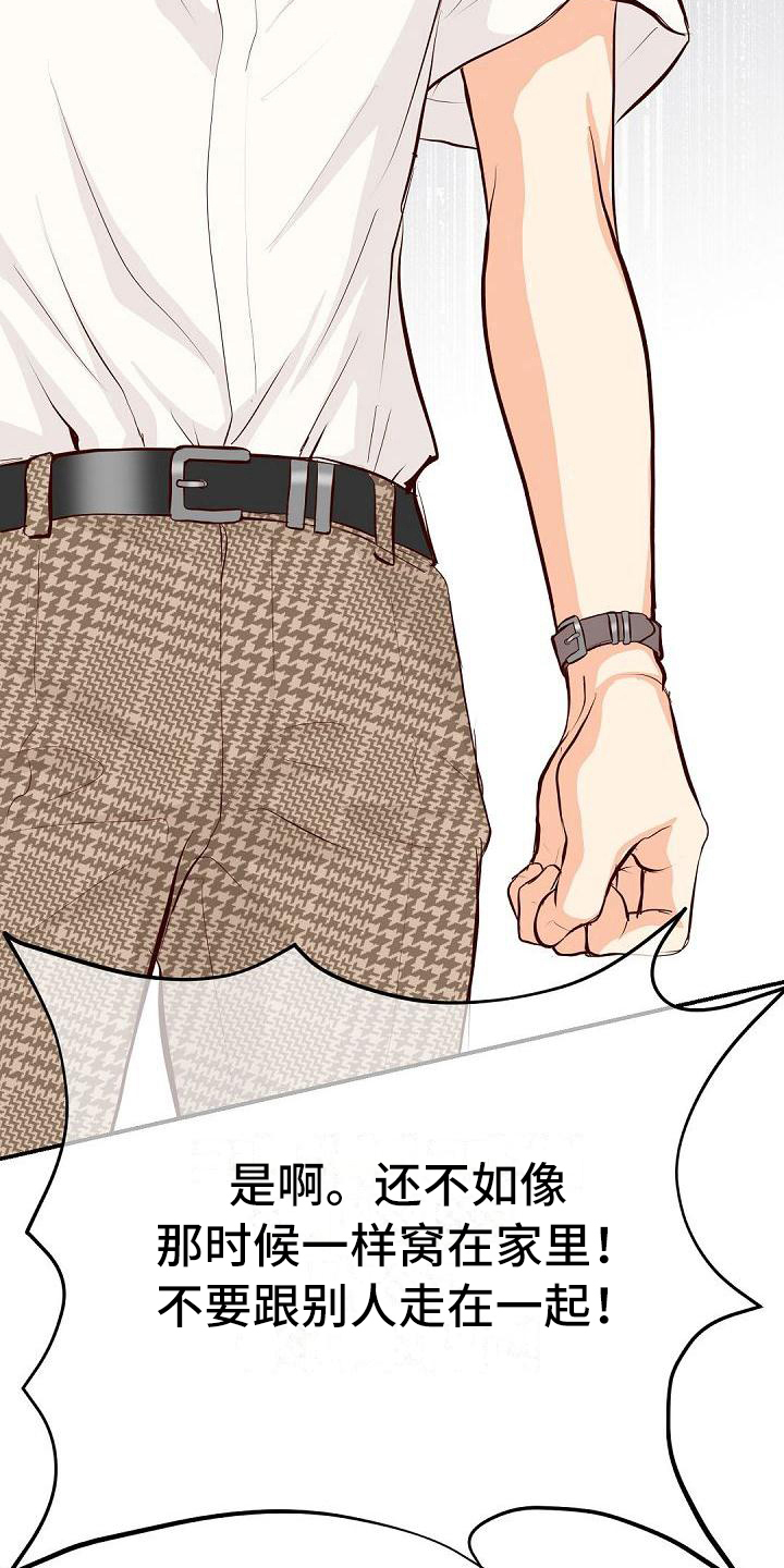 第86章：底线1