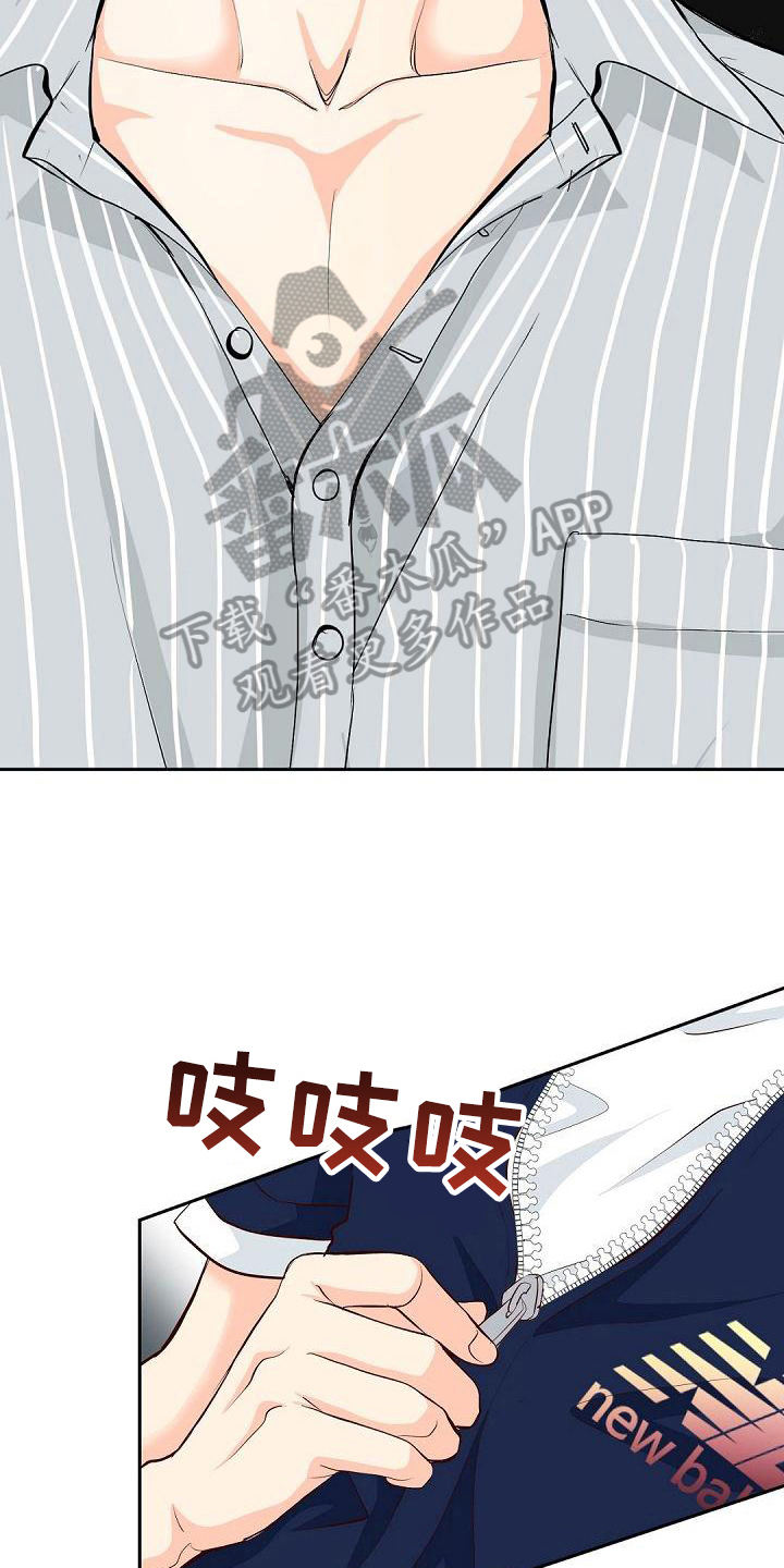 第18章：明知故问7